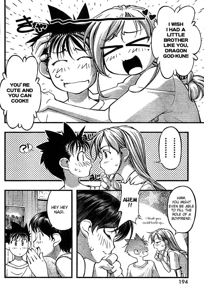 Page 4 Chapter 65 Umi no Misaki