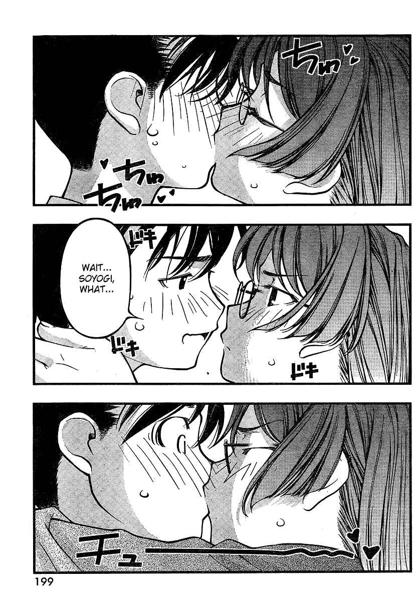 Page 9 Chapter 65 Umi no Misaki
