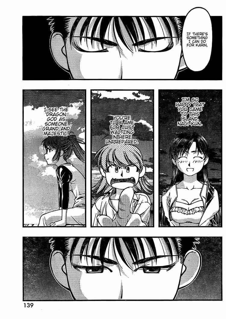 Page 11 Chapter 41 Umi no Misaki