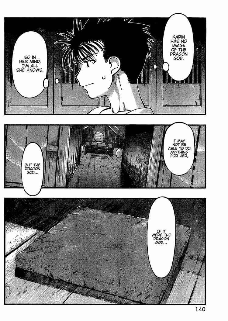 Page 12 Chapter 41 Umi no Misaki