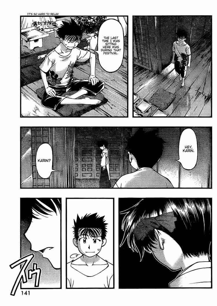Page 13 Chapter 41 Umi no Misaki