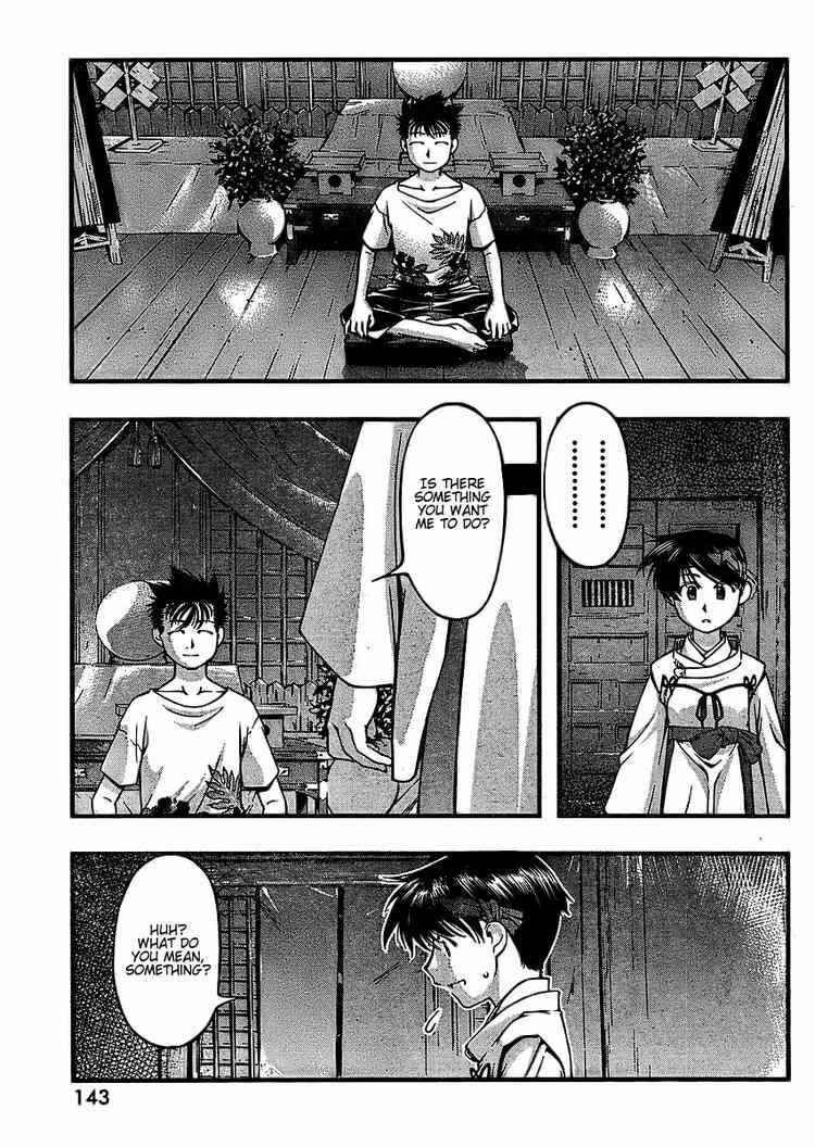 Page 15 Chapter 41 Umi no Misaki