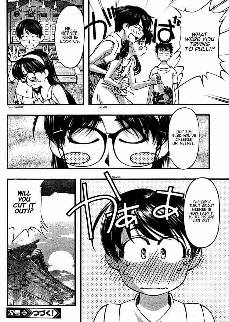 Page 20 Chapter 41 Umi no Misaki