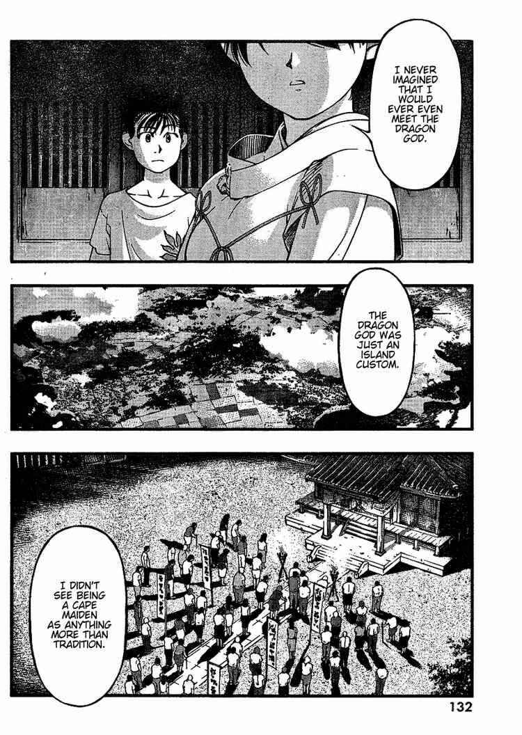 Page 4 Chapter 41 Umi no Misaki