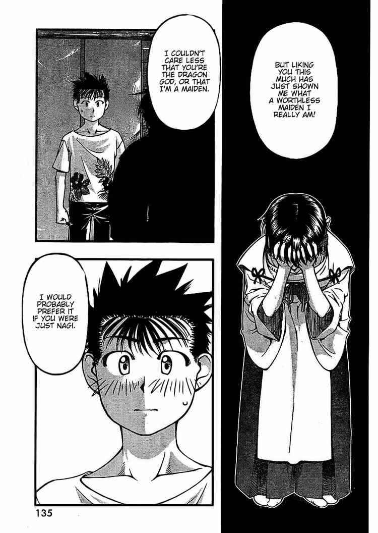 Page 7 Chapter 41 Umi no Misaki