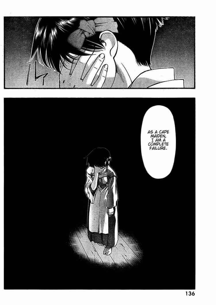 Page 8 Chapter 41 Umi no Misaki
