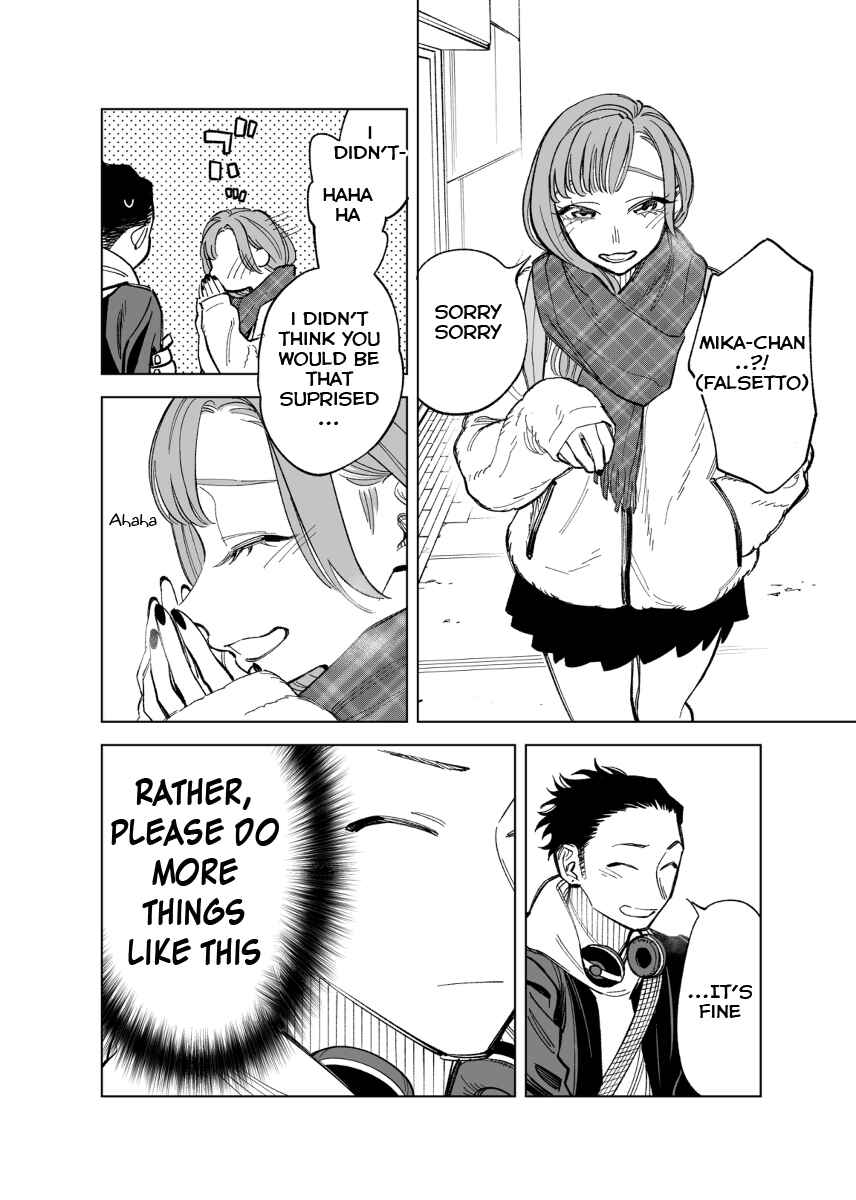 Page 2 Chapter 47 Futago-tachi no Shojijou