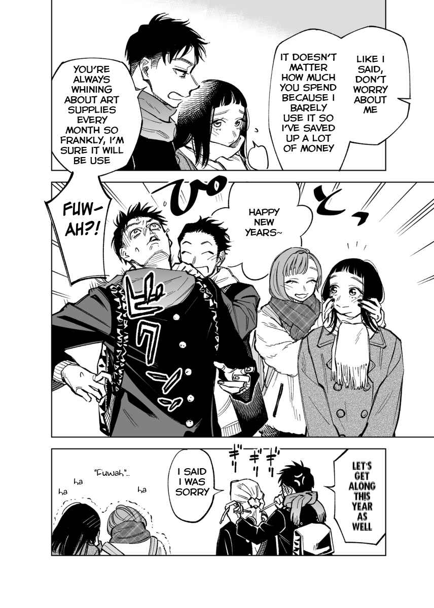 Page 4 Chapter 47 Futago-tachi no Shojijou