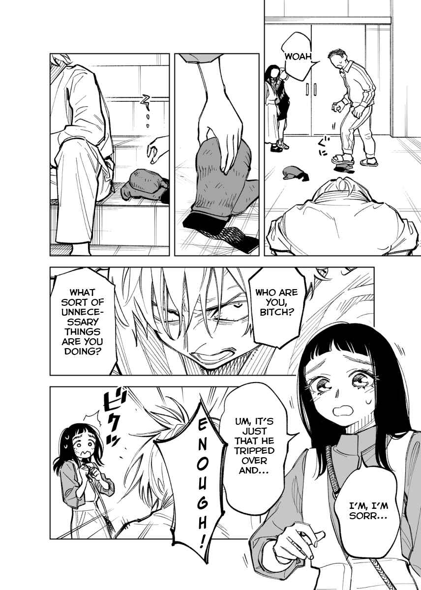 Page 2 Chapter 39 Futago-tachi no Shojijou