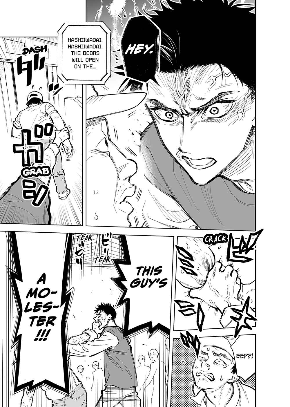 Page 3 Chapter 17 Futago-tachi no Shojijou