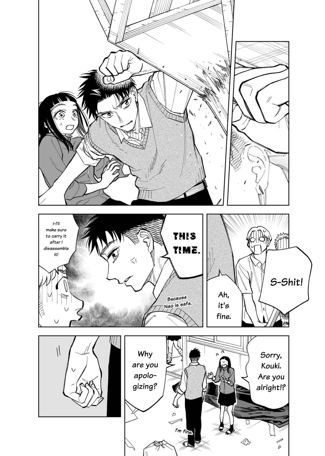 Page 3 Chapter 81 Futago-tachi no Shojijou