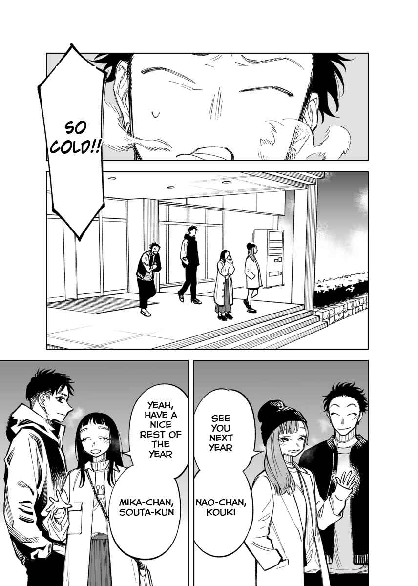Page 1 Chapter 45 Futago-tachi no Shojijou
