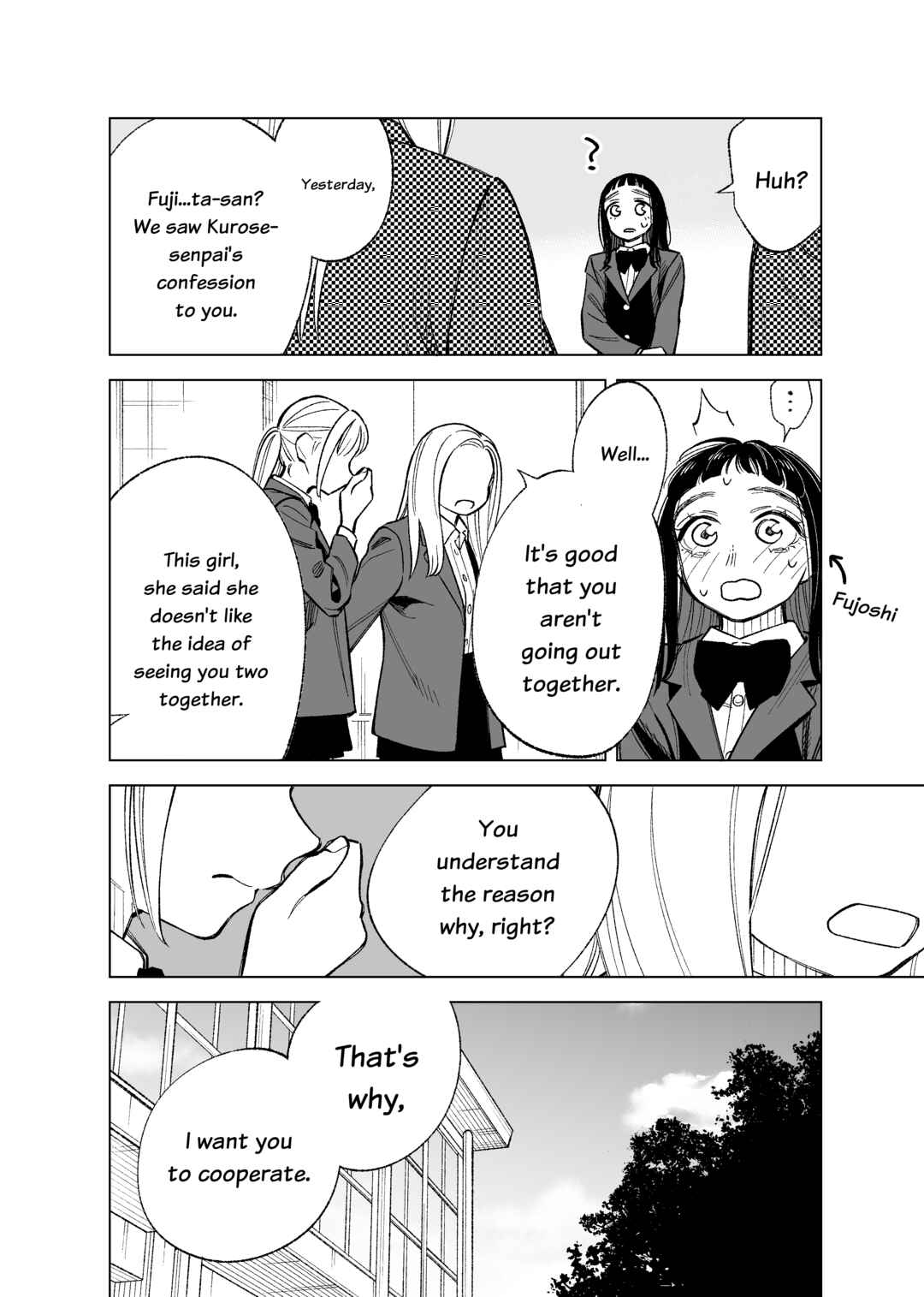 Page 3 Chapter 84 Futago-tachi no Shojijou