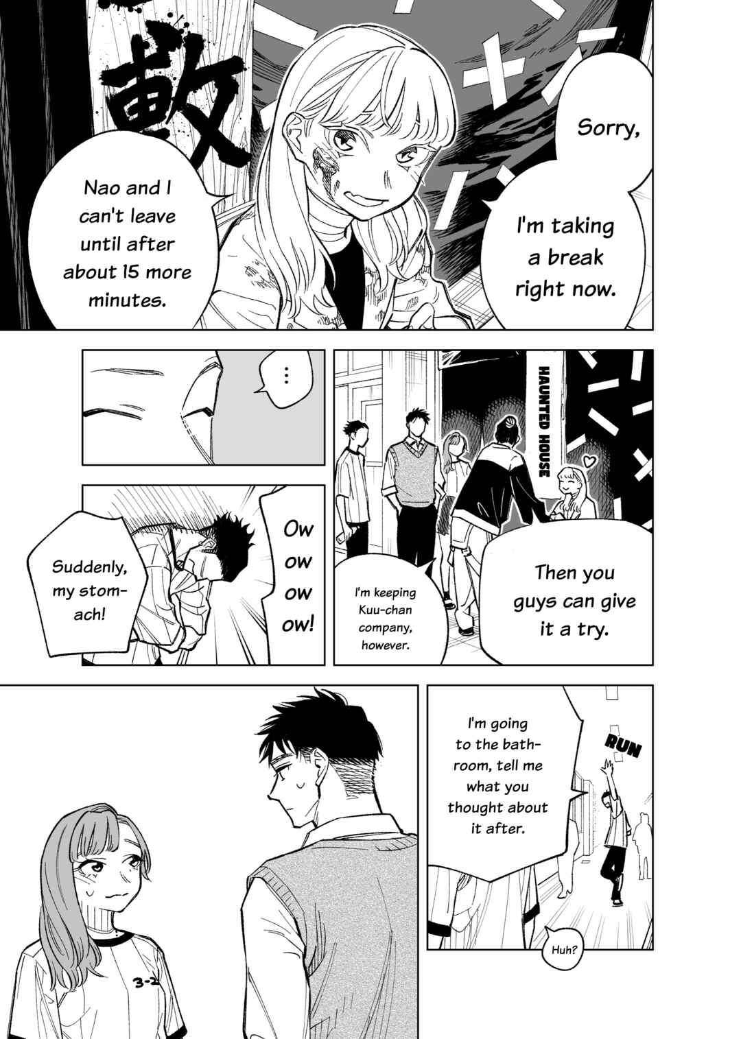 Page 2 Chapter 80 Futago-tachi no Shojijou