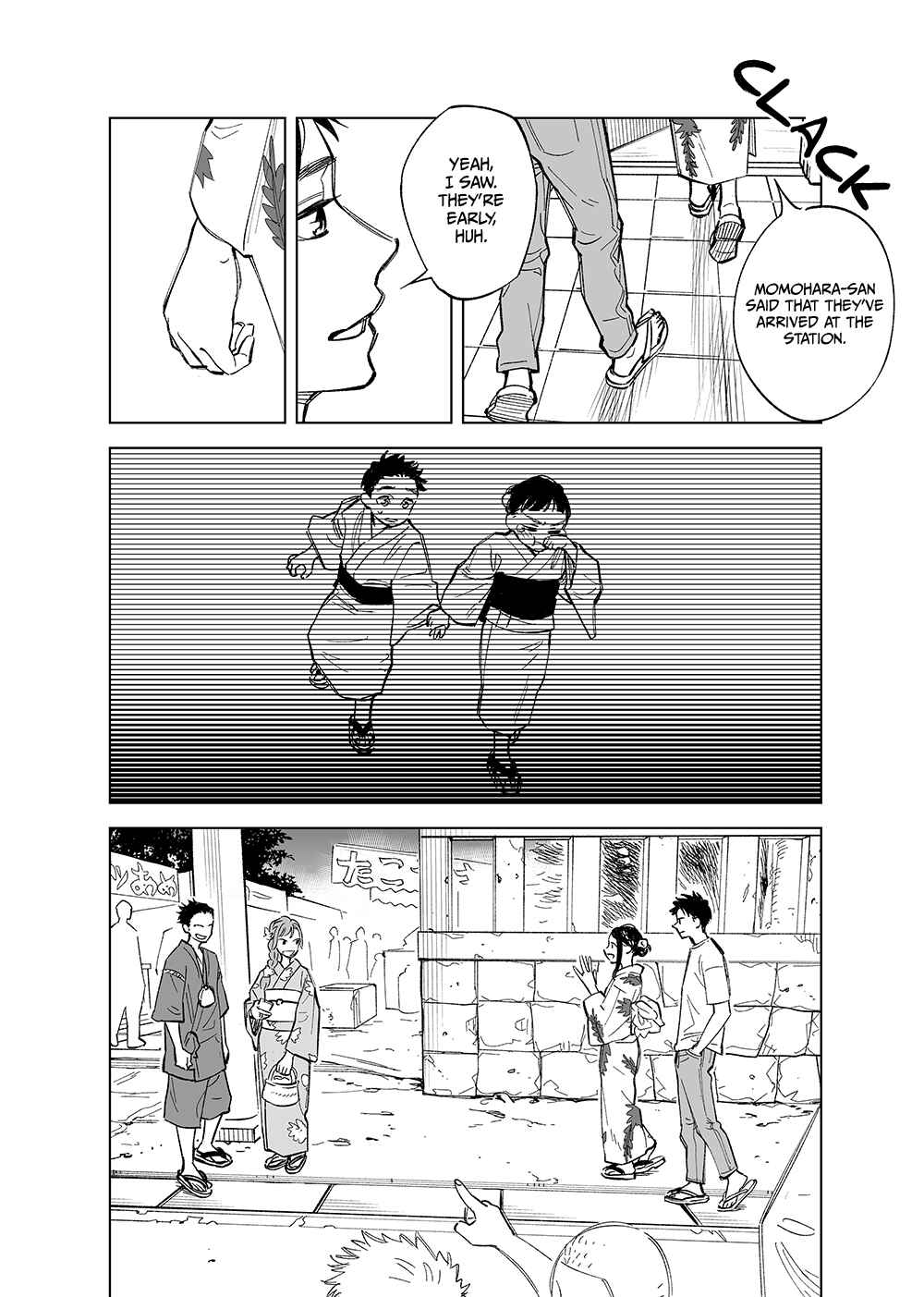 Page 4 Chapter 29 Futago-tachi no Shojijou
