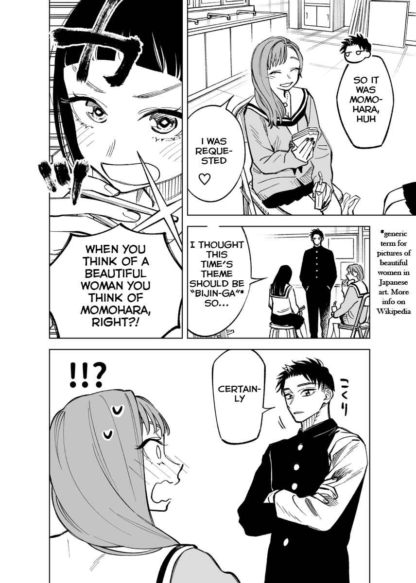 Page 2 Chapter 43 Futago-tachi no Shojijou