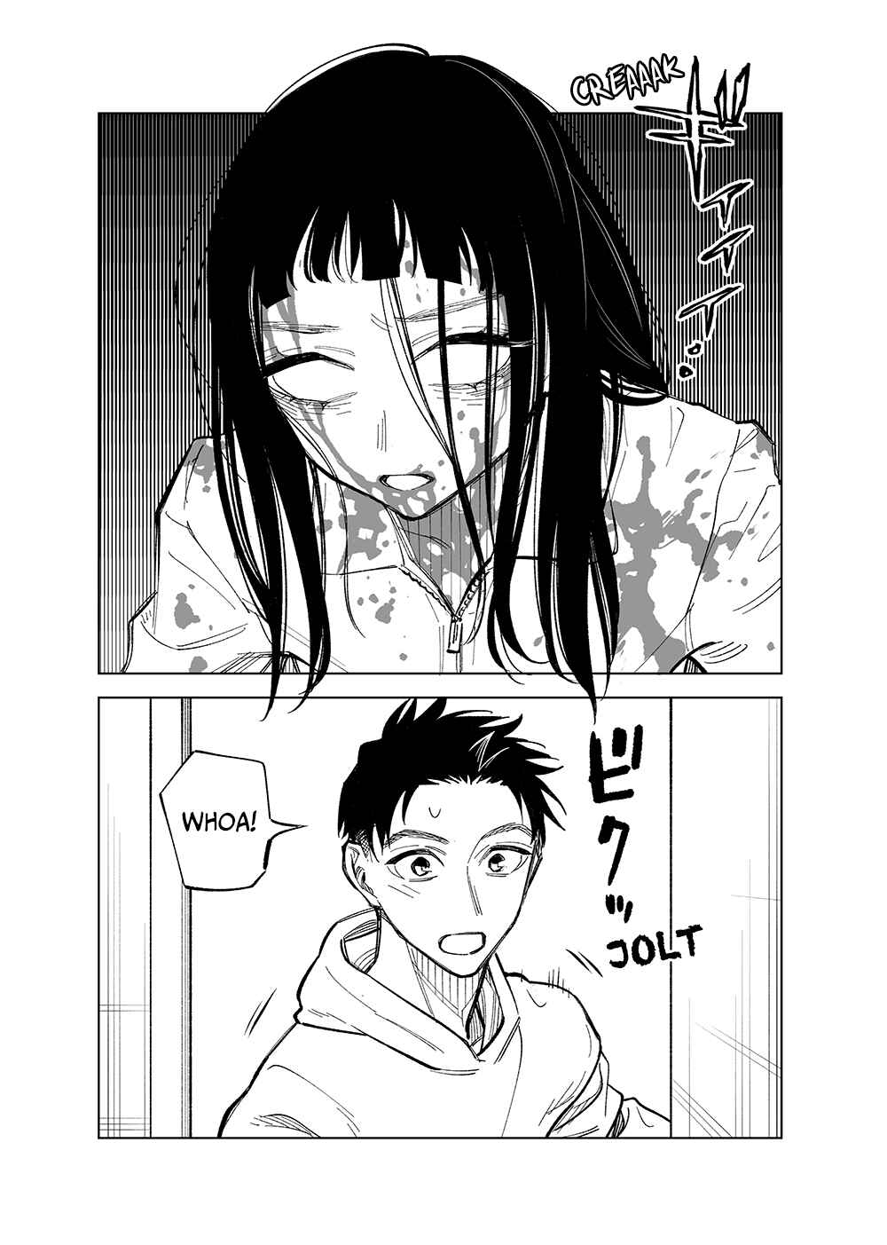 Page 1 Chapter 37 Futago-tachi no Shojijou