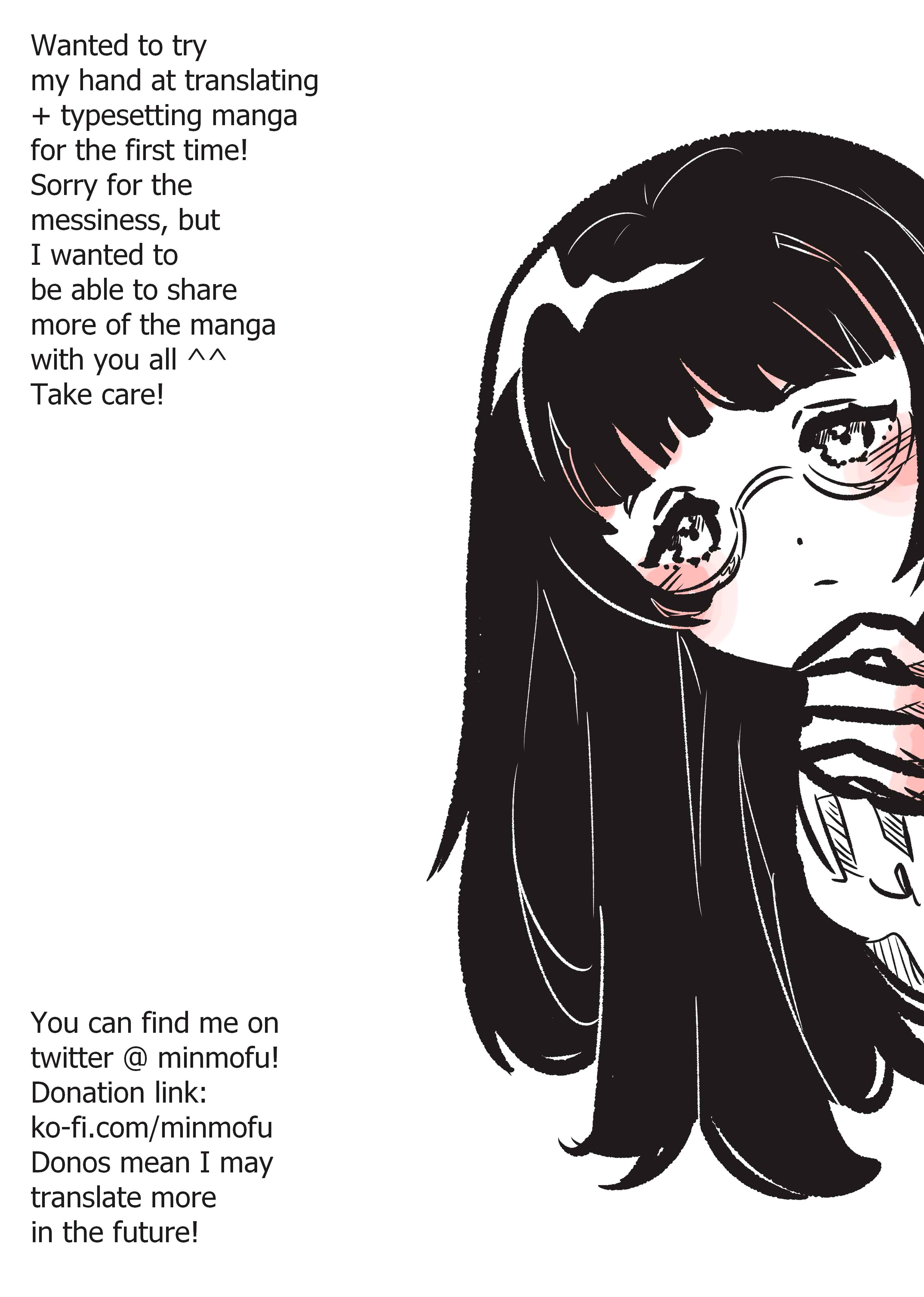 Page 5 Chapter 71 Futago-tachi no Shojijou