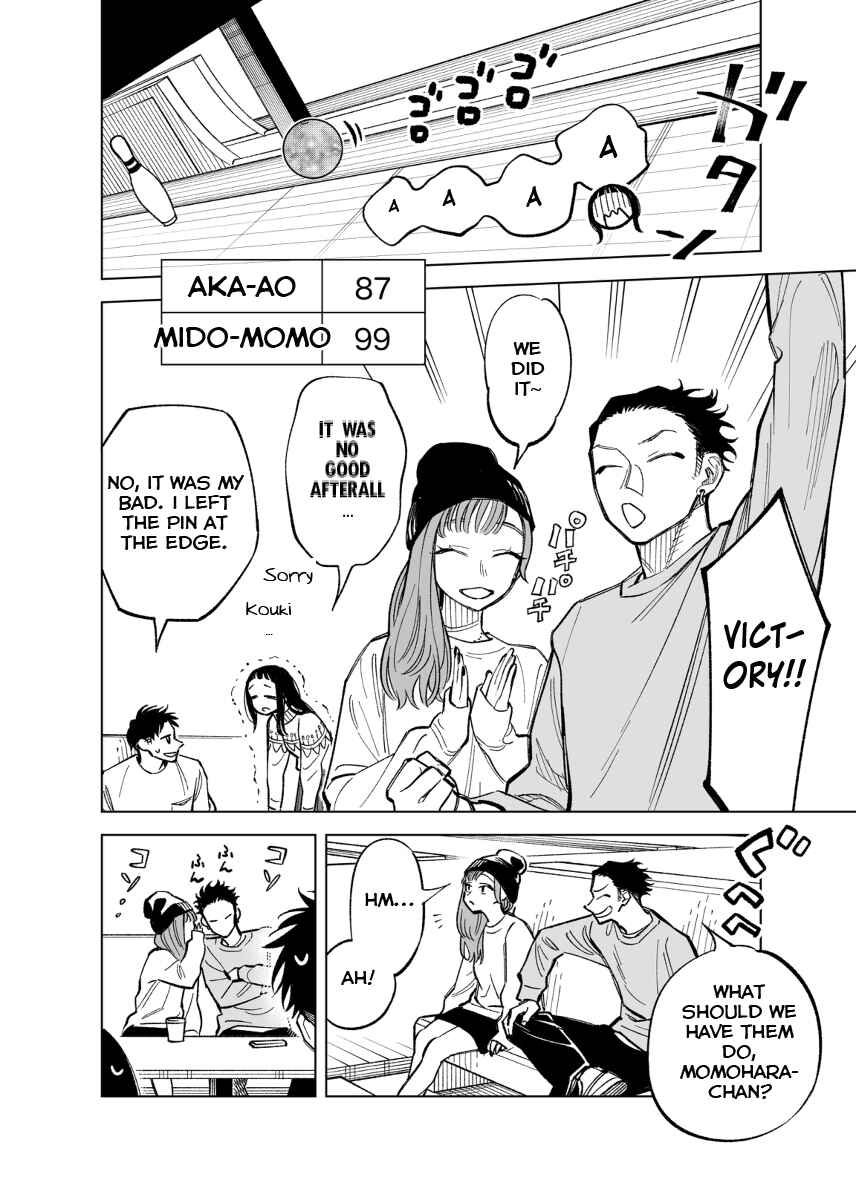 Page 2 Chapter 44 Futago-tachi no Shojijou