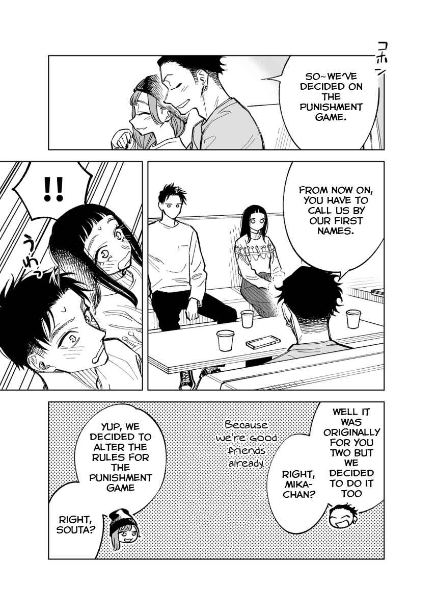 Page 3 Chapter 44 Futago-tachi no Shojijou