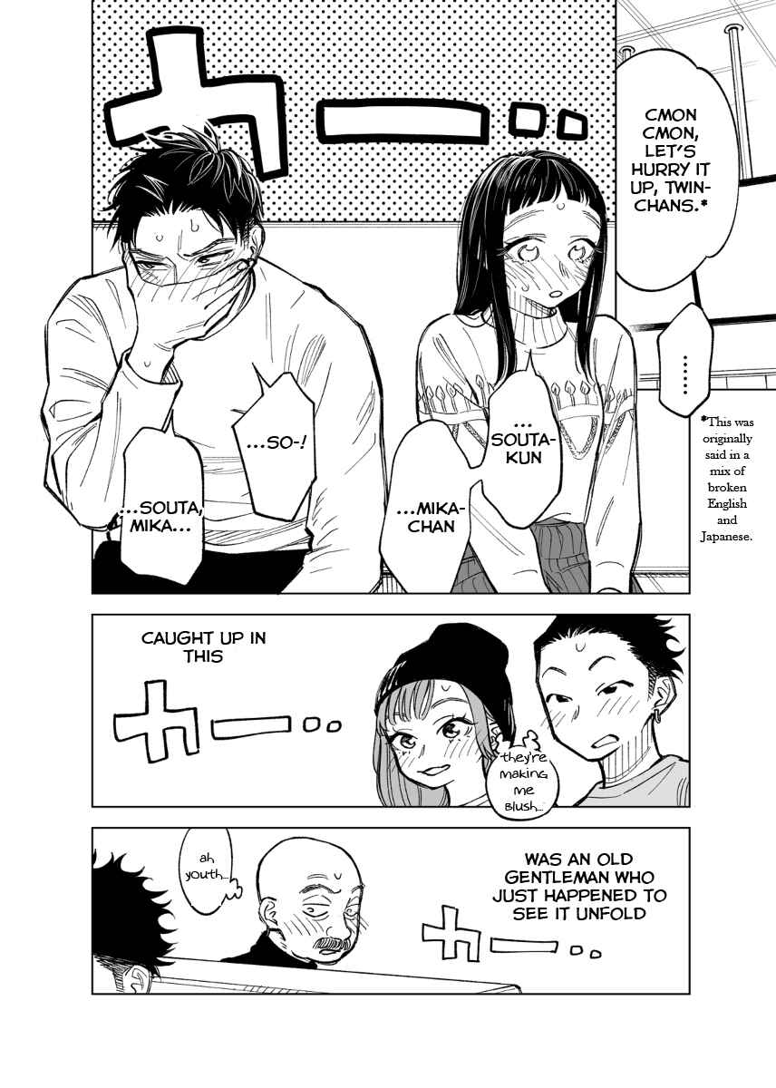Page 4 Chapter 44 Futago-tachi no Shojijou