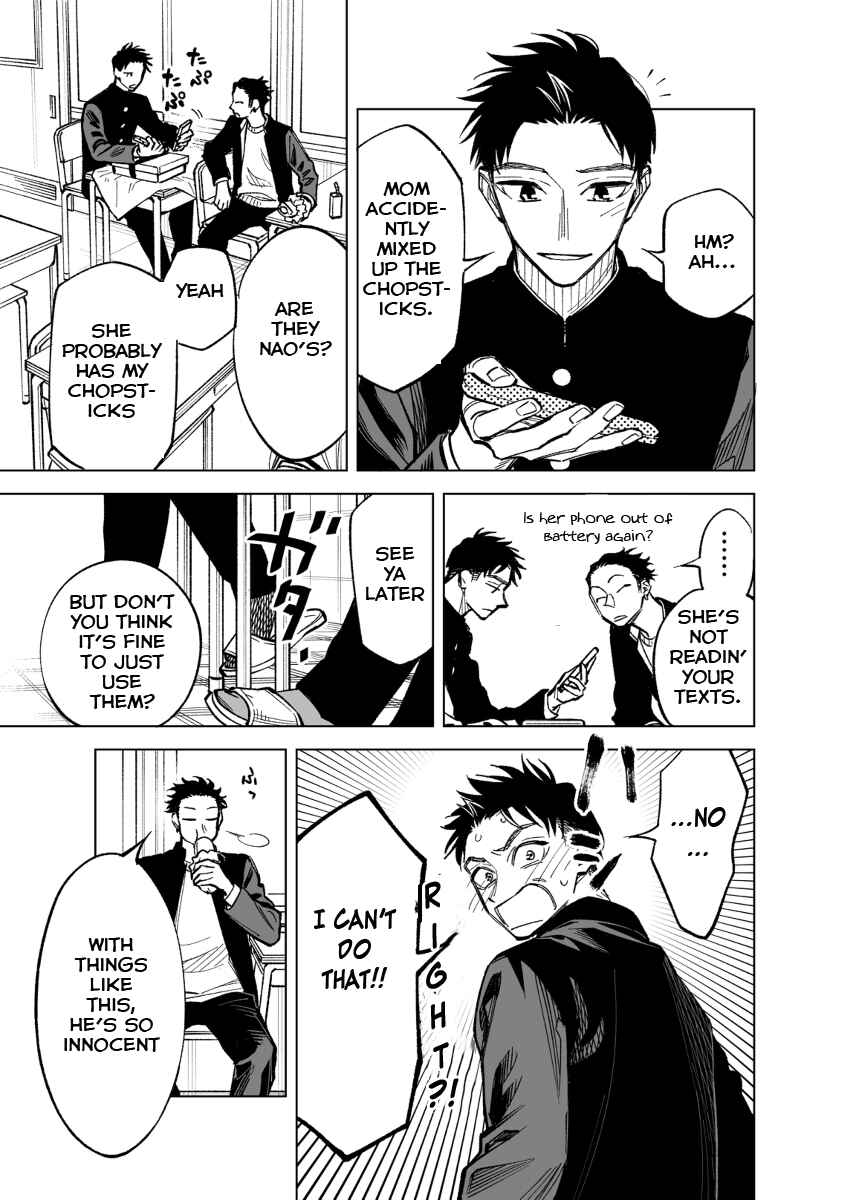 Page 1 Chapter 42 Futago-tachi no Shojijou
