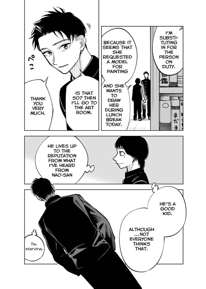 Page 4 Chapter 42 Futago-tachi no Shojijou