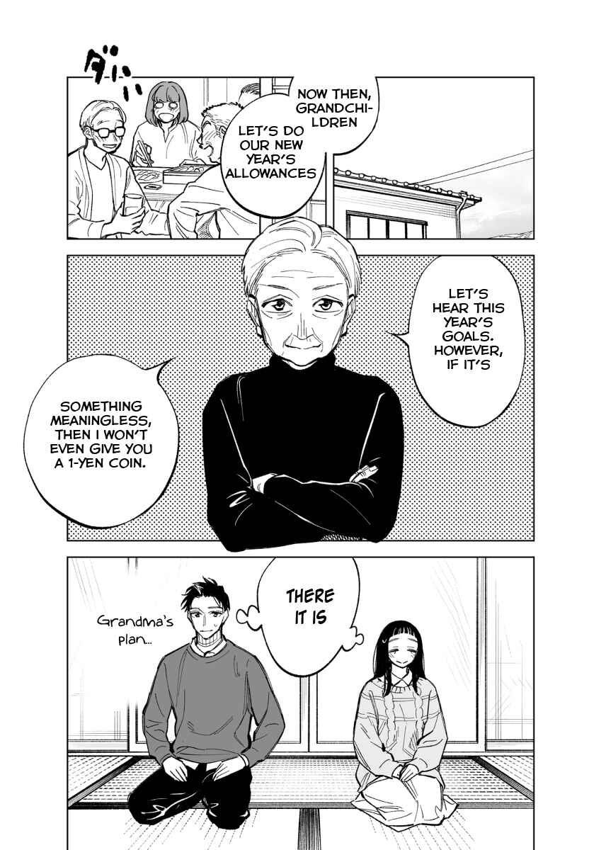 Page 1 Chapter 46 Futago-tachi no Shojijou