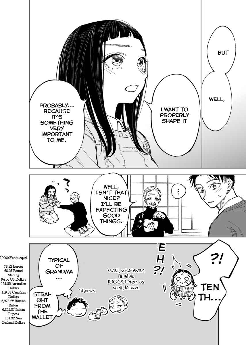 Page 4 Chapter 46 Futago-tachi no Shojijou