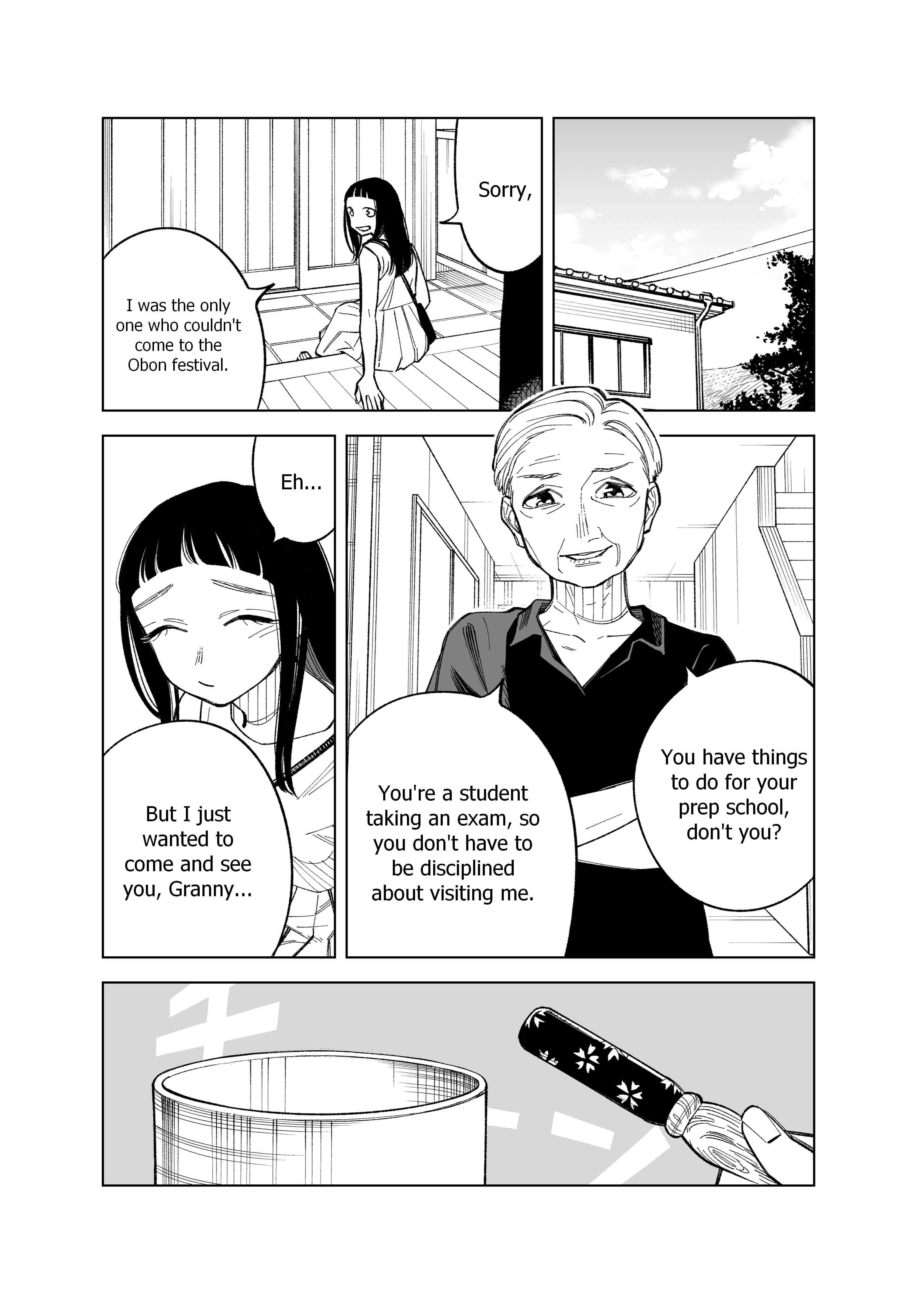 Page 1 Chapter 77 Futago-tachi no Shojijou