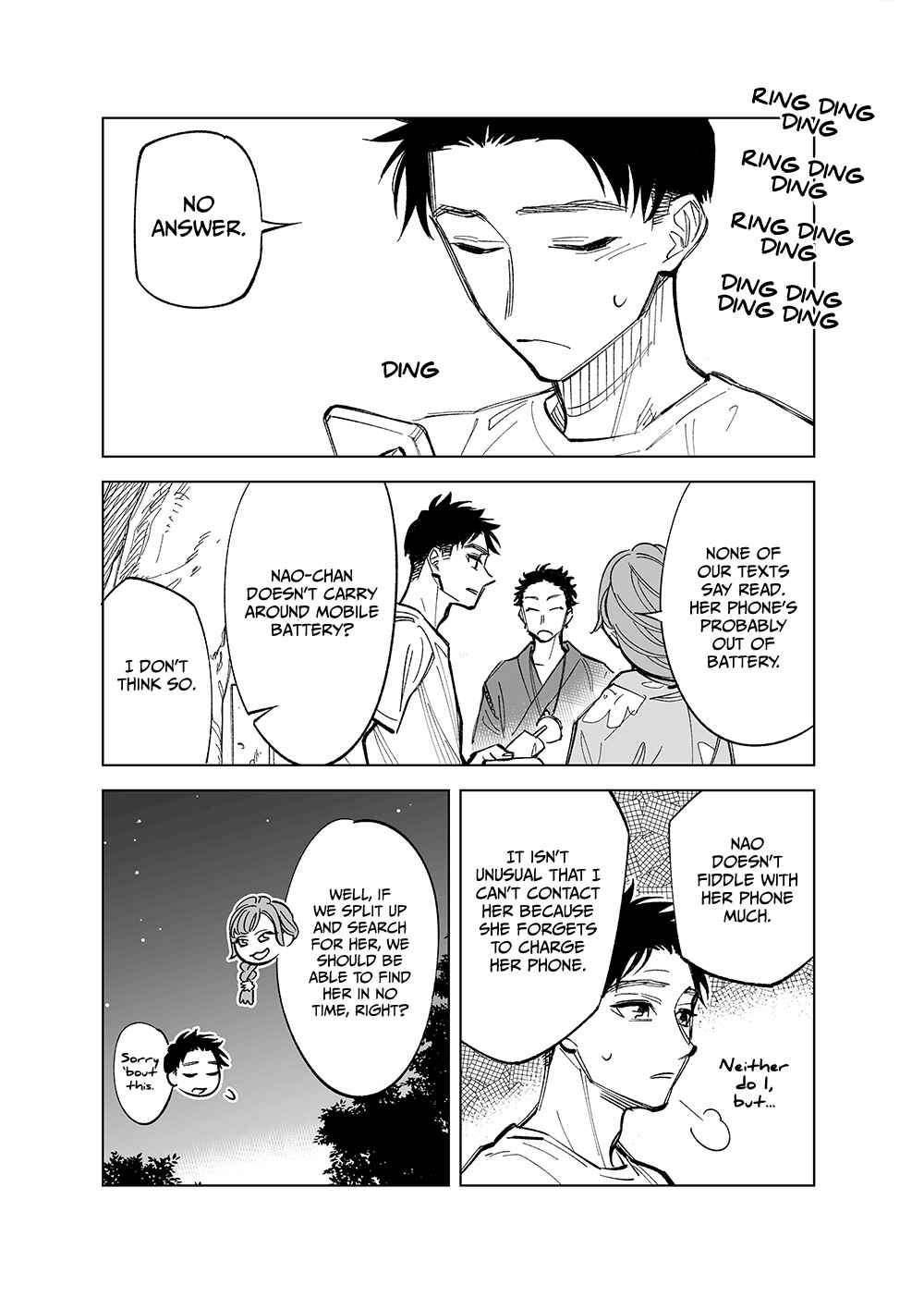 Page 3 Chapter 30 Futago-tachi no Shojijou