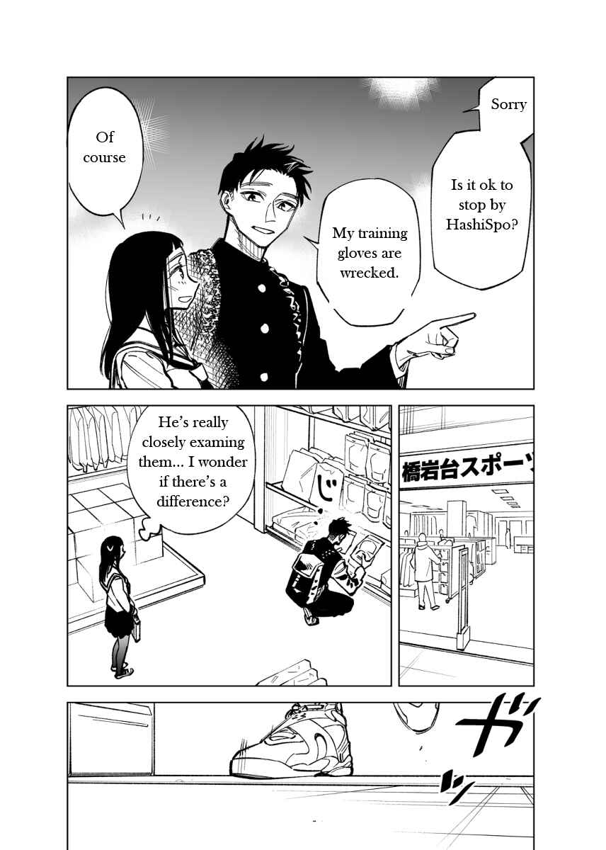 Page 1 Chapter 38 Futago-tachi no Shojijou