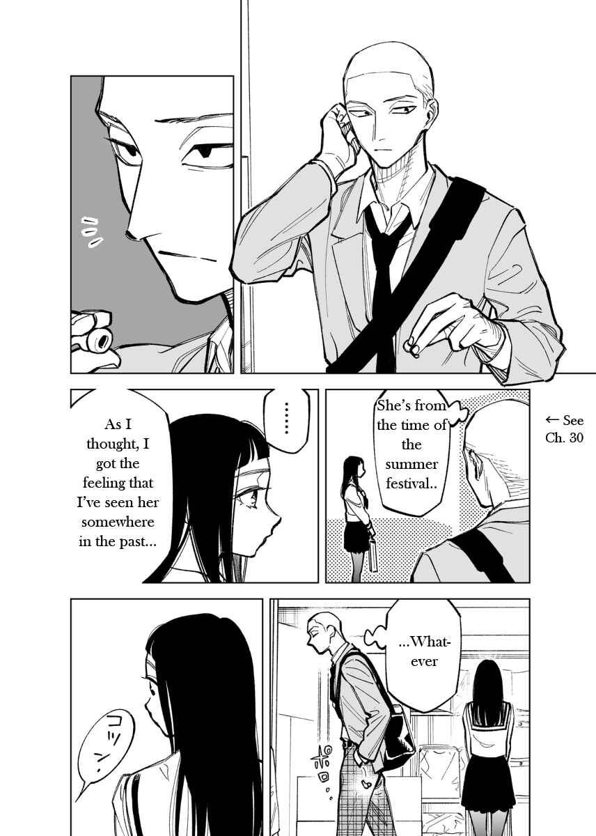Page 2 Chapter 38 Futago-tachi no Shojijou