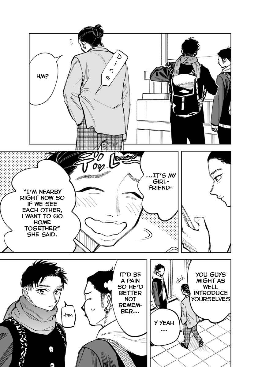Page 1 Chapter 49 Futago-tachi no Shojijou