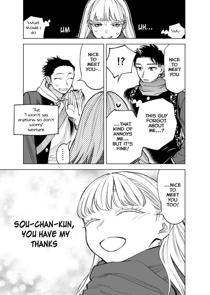Page 3 Chapter 49 Futago-tachi no Shojijou