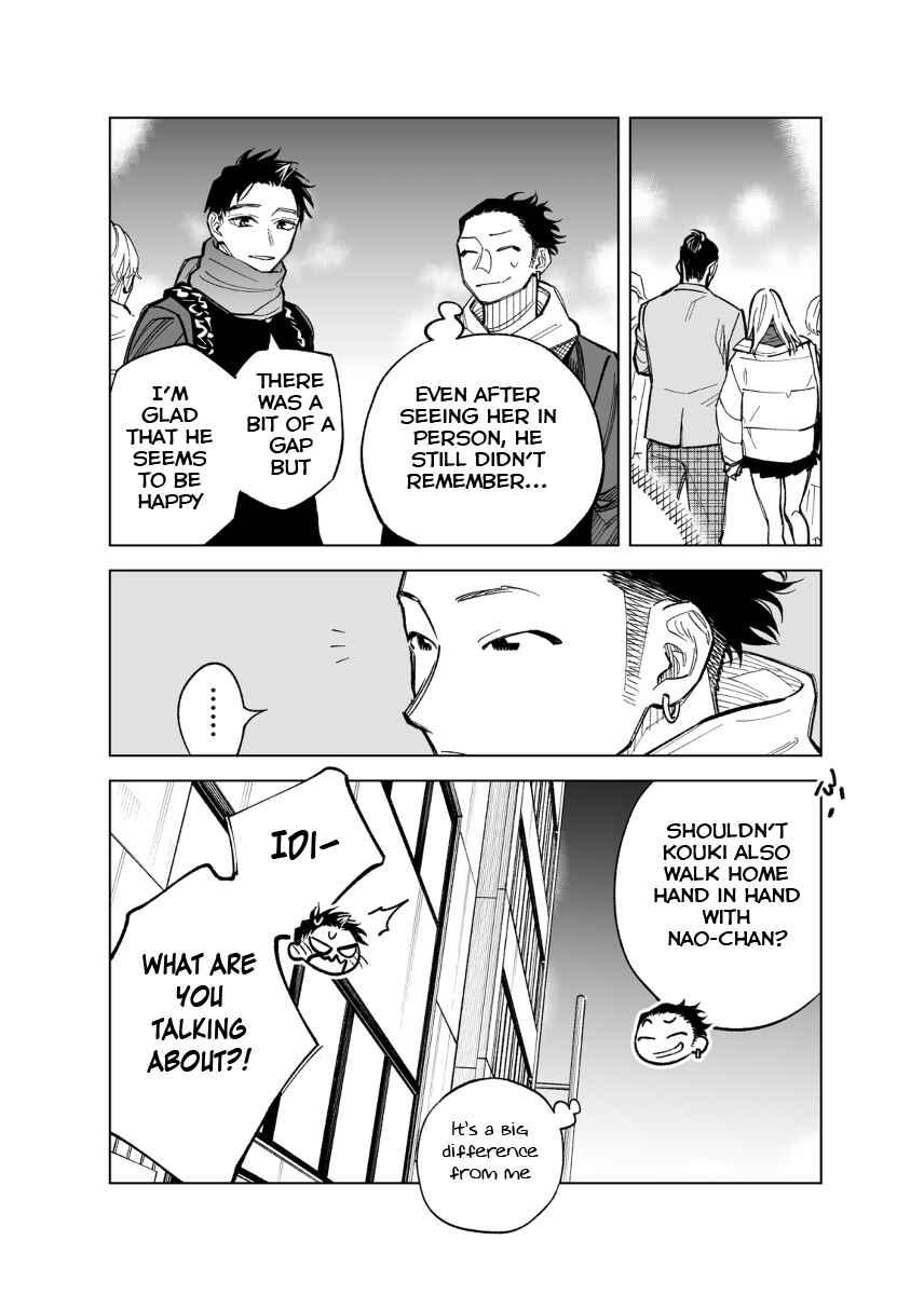 Page 4 Chapter 49 Futago-tachi no Shojijou