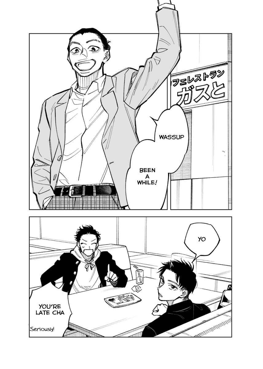 Page 1 Chapter 48 Futago-tachi no Shojijou
