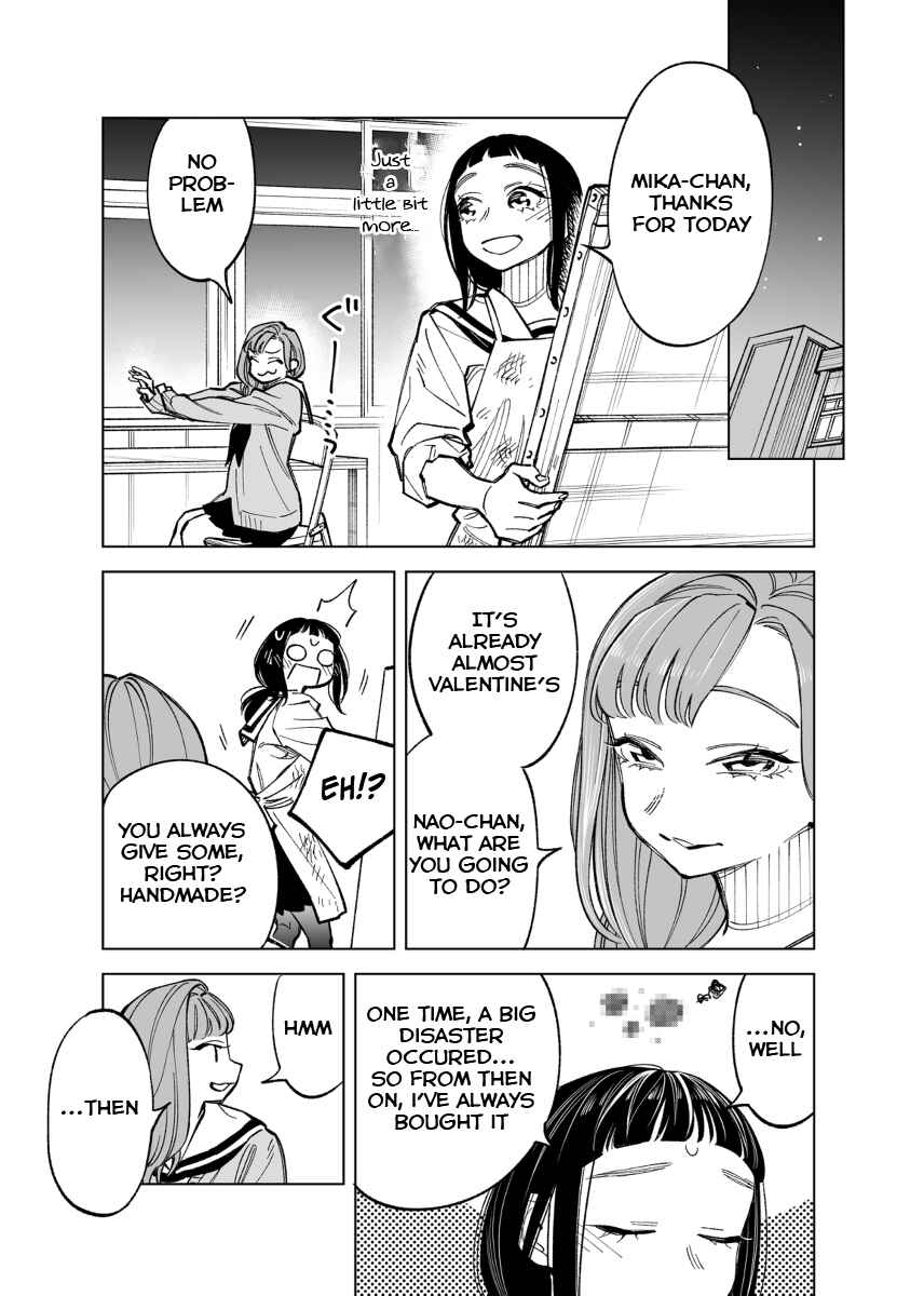 Page 1 Chapter 52 Futago-tachi no Shojijou