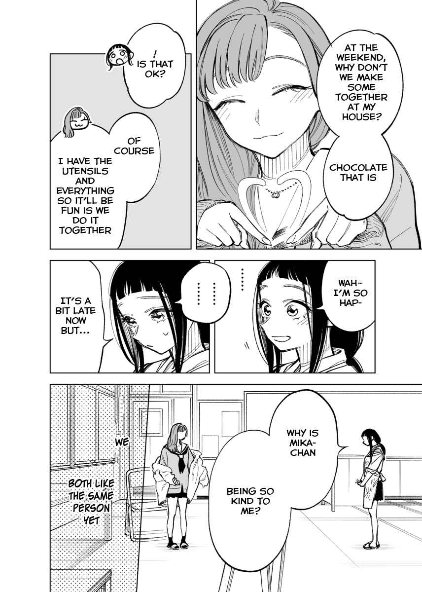 Page 2 Chapter 52 Futago-tachi no Shojijou