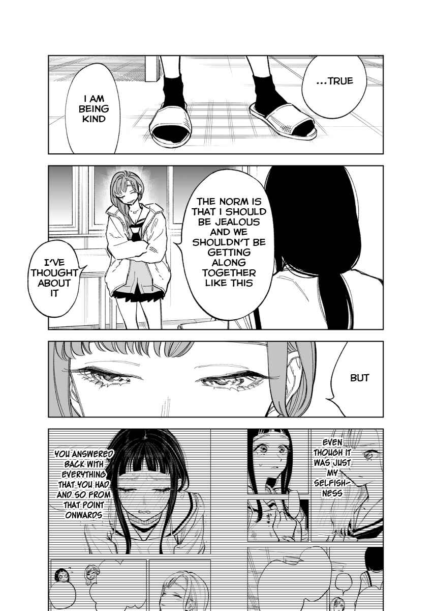 Page 3 Chapter 52 Futago-tachi no Shojijou