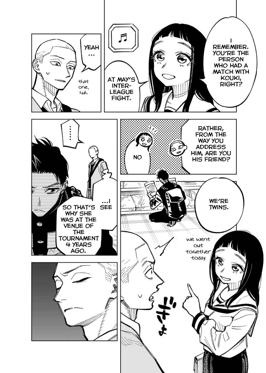 Page 2 Chapter 40 Futago-tachi no Shojijou