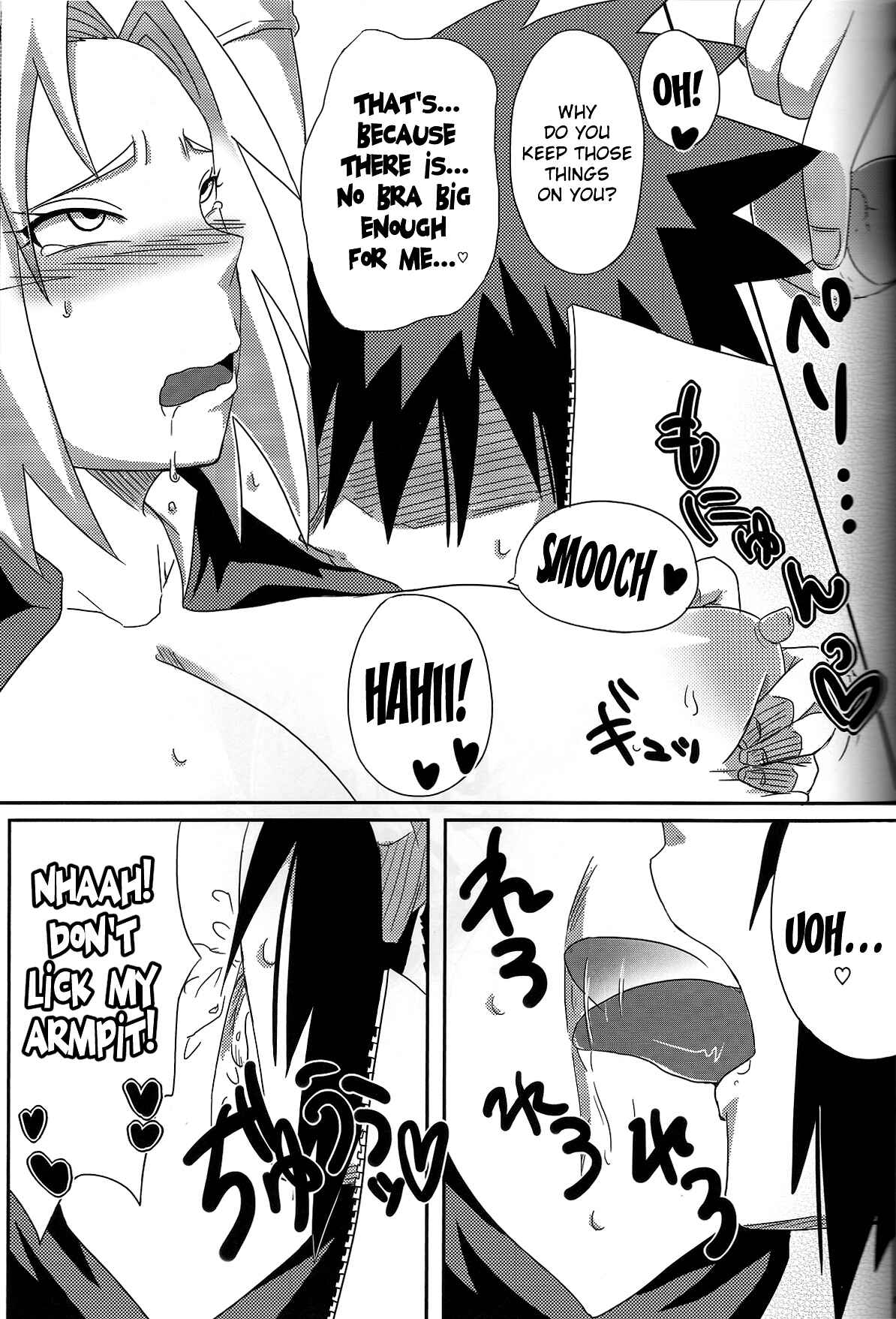 Page 16 Chapter Unknown_f23a Naruto - Sakuranbo (Doujinshi)