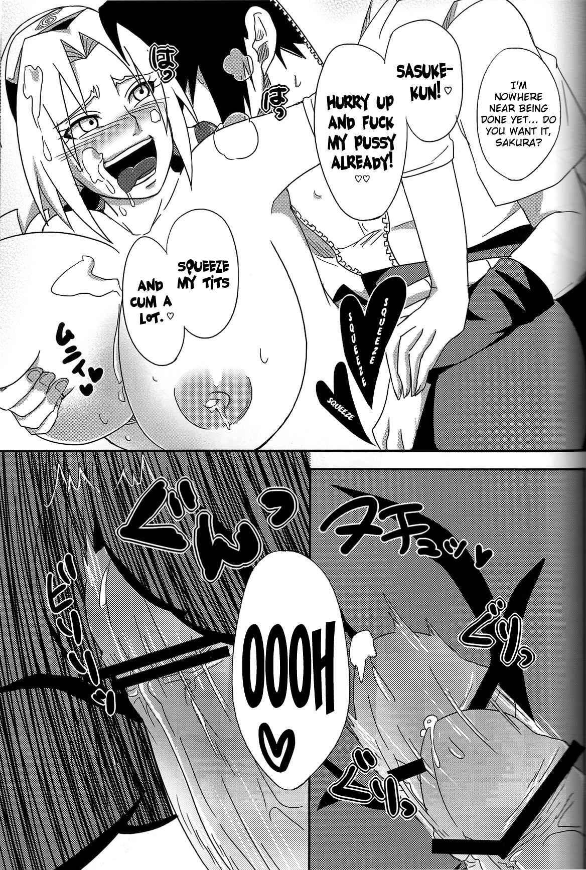 Page 24 Chapter Unknown_f23a Naruto - Sakuranbo (Doujinshi)