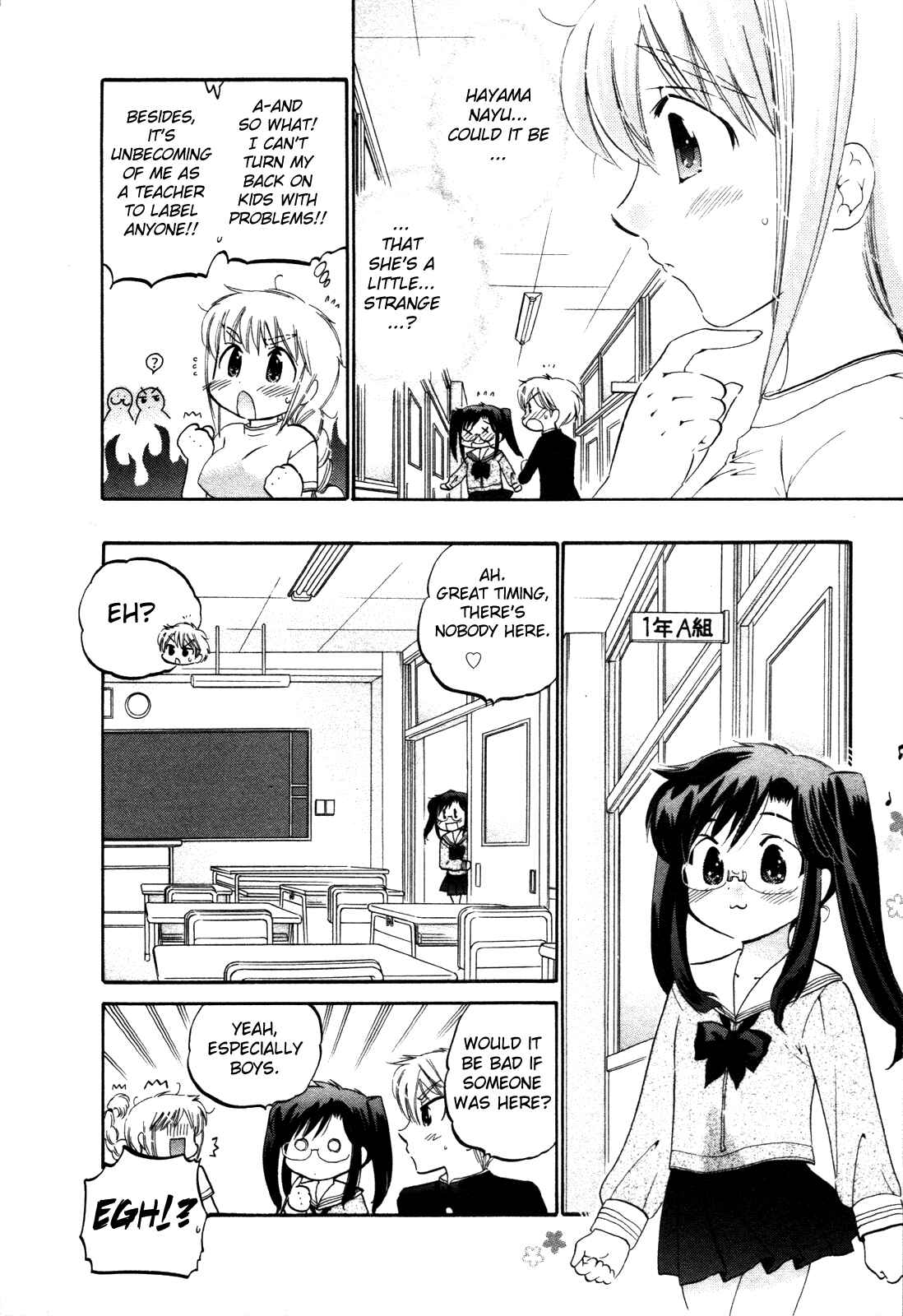 Page 18 Chapter 8 Chu-Bra!!