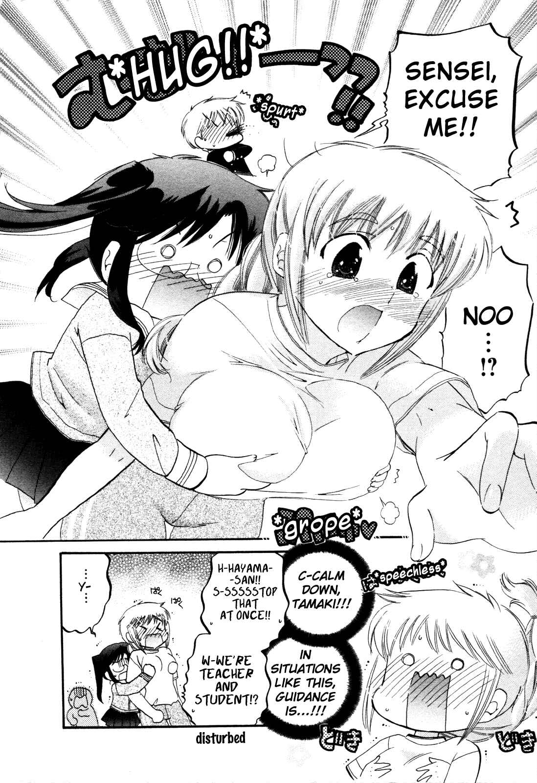 Page 20 Chapter 8 Chu-Bra!!