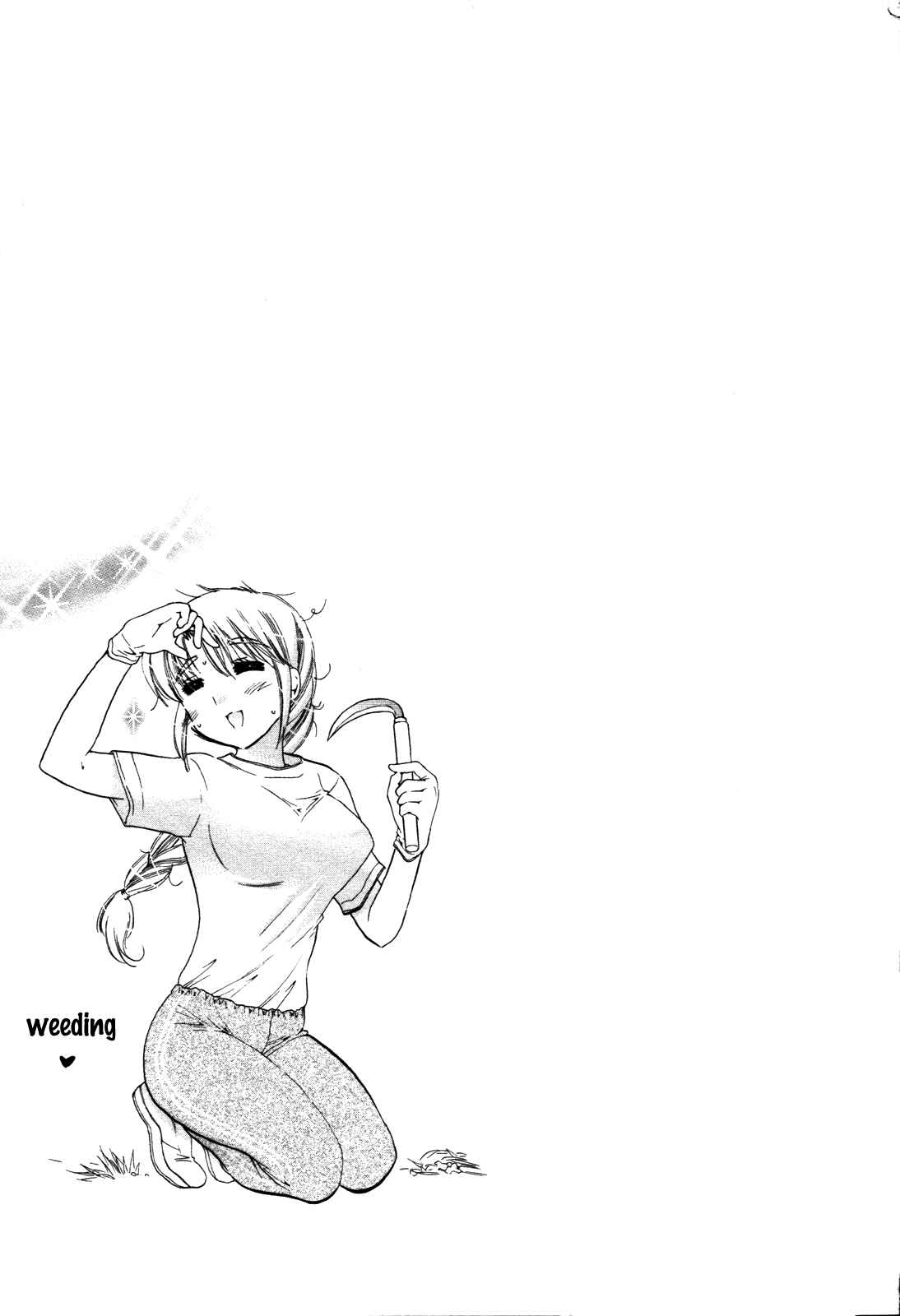Page 29 Chapter 8 Chu-Bra!!