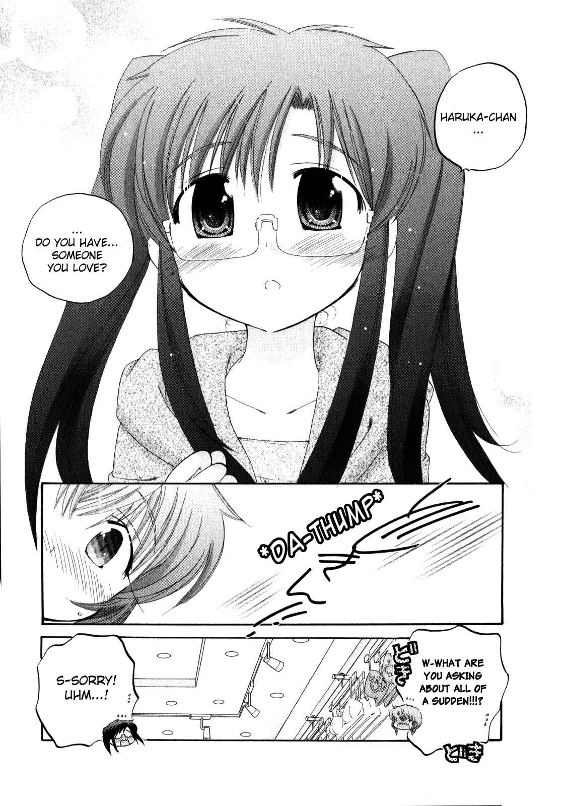 Page 15 Chapter 11 Chu-Bra!!