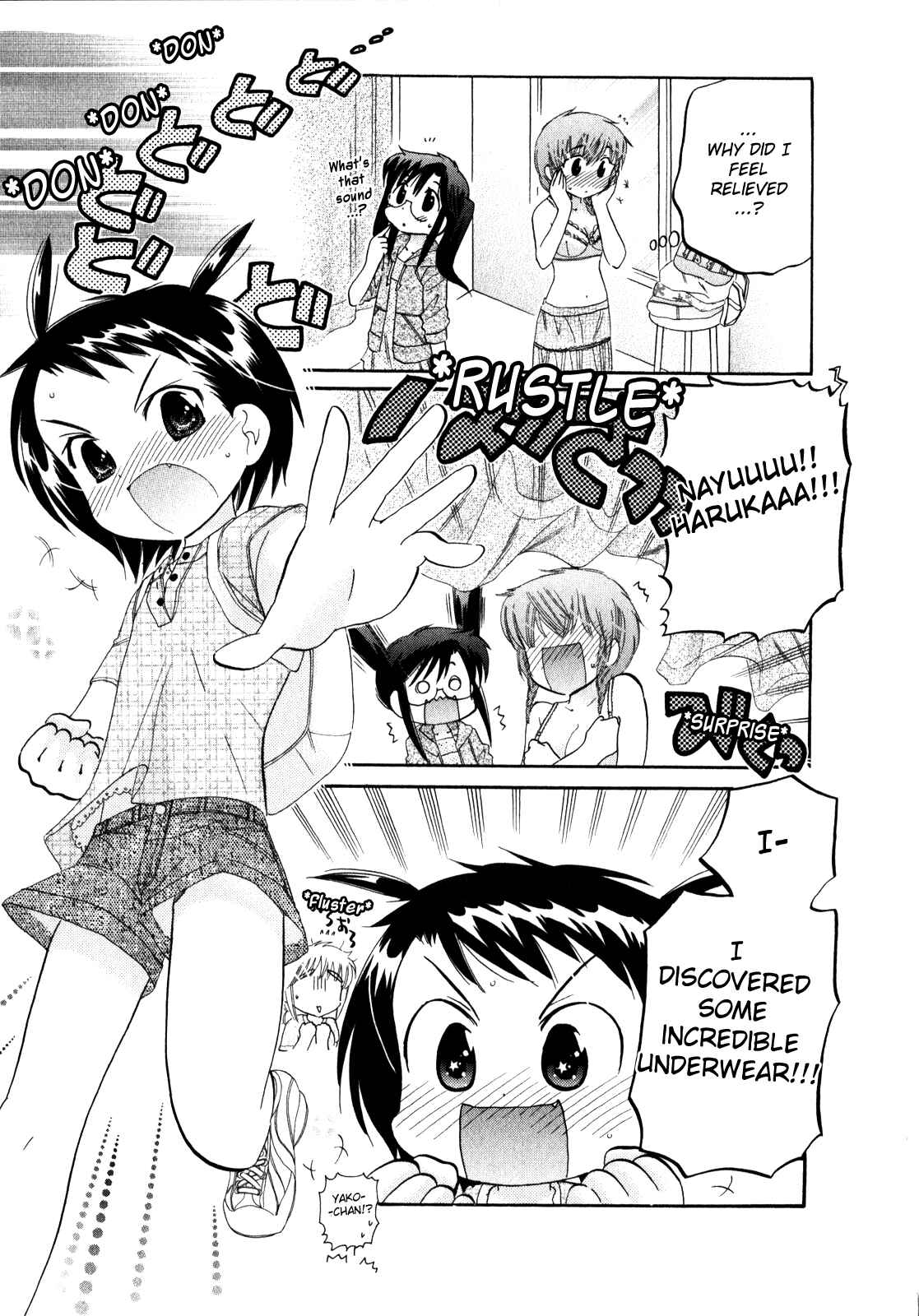 Page 17 Chapter 11 Chu-Bra!!