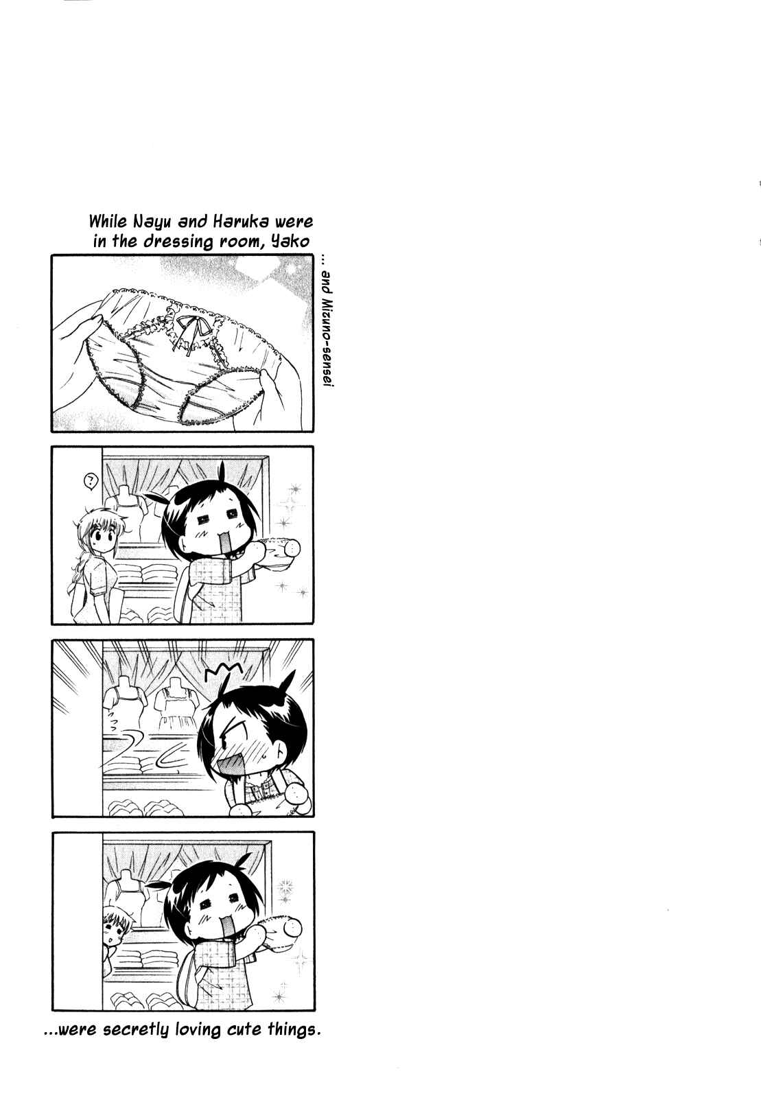 Page 25 Chapter 11 Chu-Bra!!