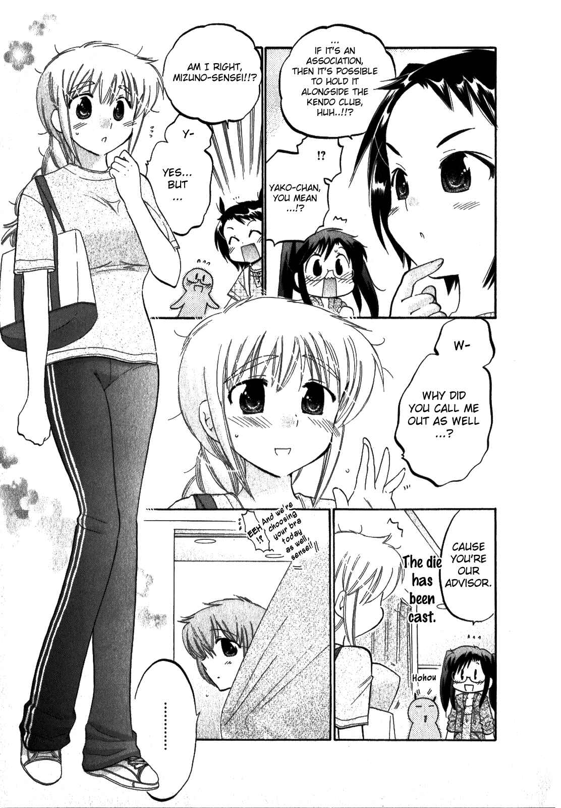 Page 3 Chapter 11 Chu-Bra!!